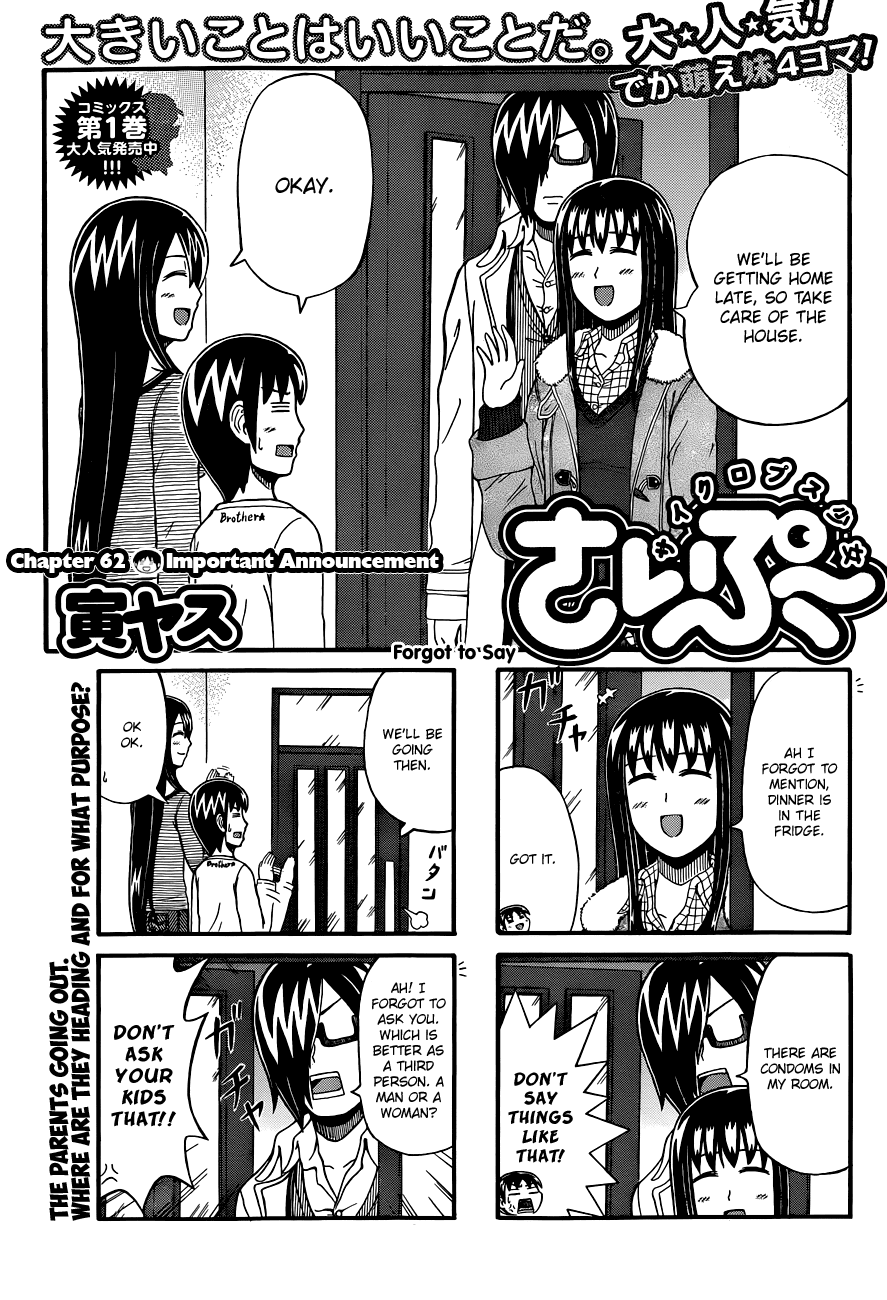 Cyclops Shoujo Saipu~ Chapter 62 page 1 - Chapter 62: Important Announcement