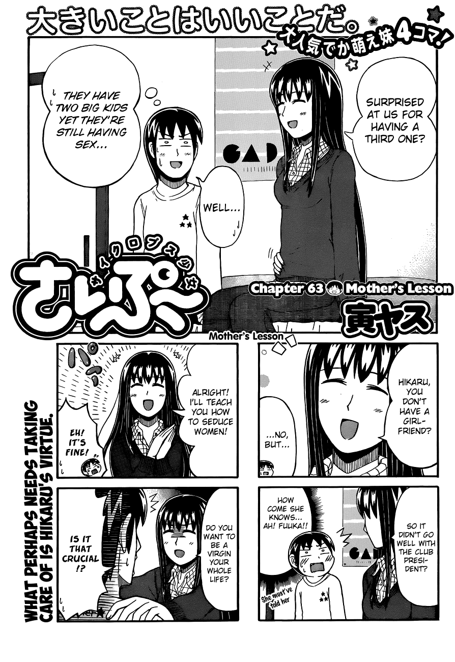 Cyclops Shoujo Saipu~ Chapter 63 page 1 - Chapter 63: Mother's Lesson