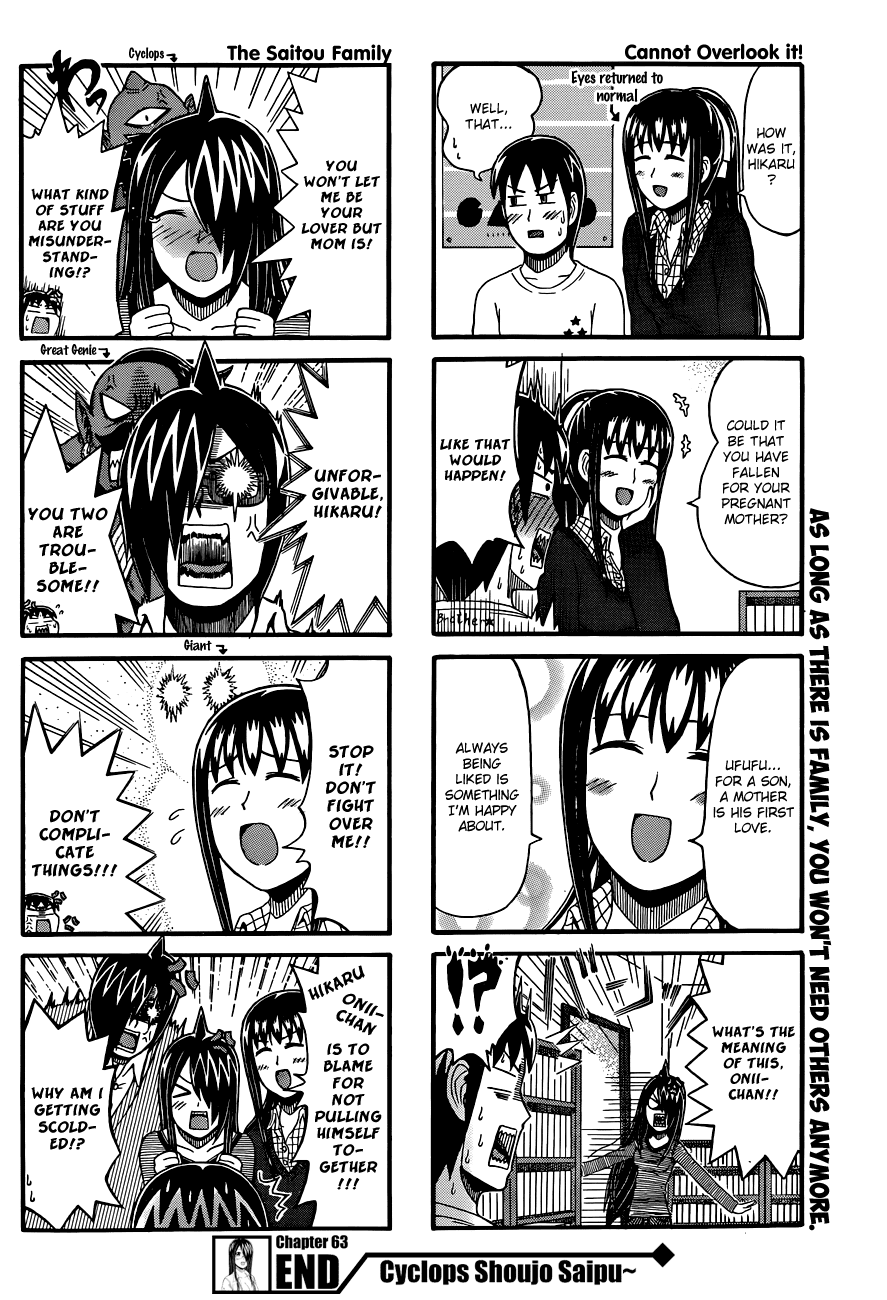 Cyclops Shoujo Saipu~ Chapter 63 page 4 - Chapter 63: Mother's Lesson