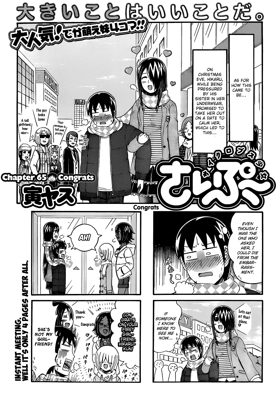Cyclops Shoujo Saipu~ Chapter 65 page 1 - Chapter 65: Congrats