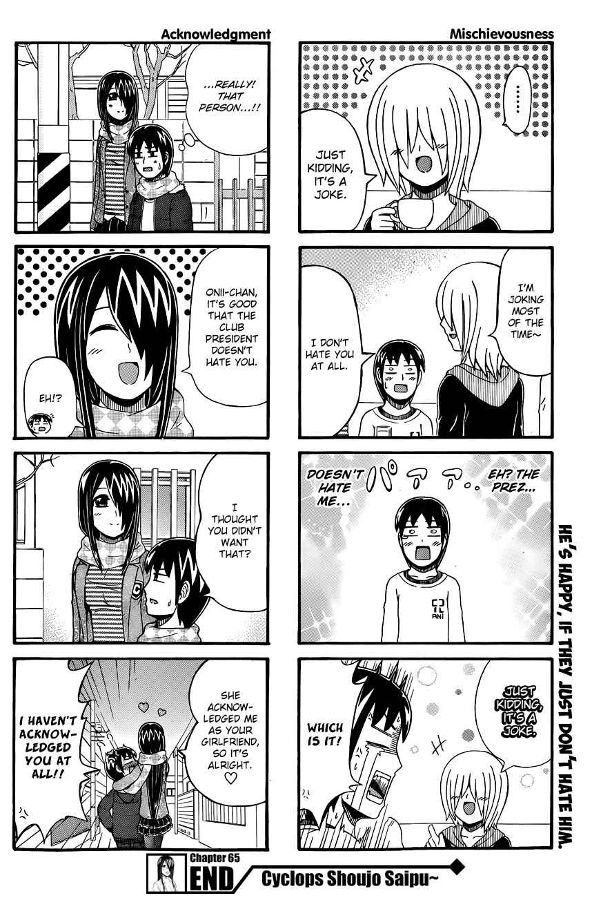 Cyclops Shoujo Saipu~ Chapter 65 page 4 - Chapter 65: Congrats