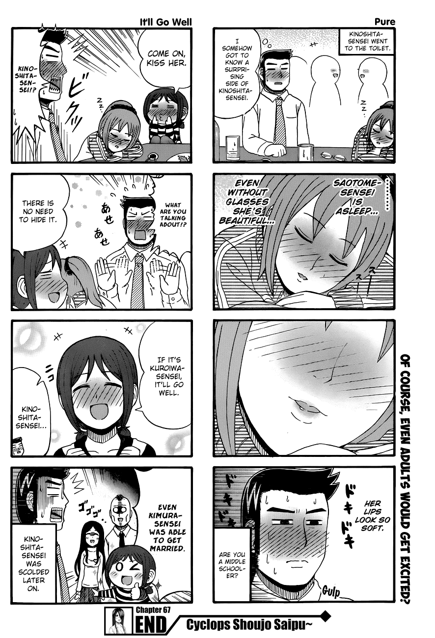 Cyclops Shoujo Saipu~ Chapter 67 page 4 - Chapter 67: During 25 Years