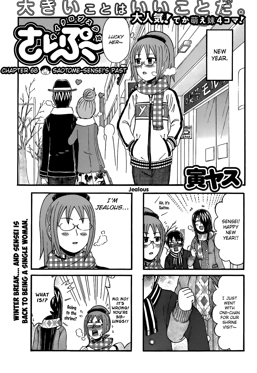 Cyclops Shoujo Saipu~ Chapter 68 page 1 - Chapter 68: Saotome-Sensei's Past