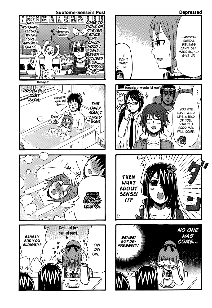Cyclops Shoujo Saipu~ Chapter 68 page 3 - Chapter 68: Saotome-Sensei's Past