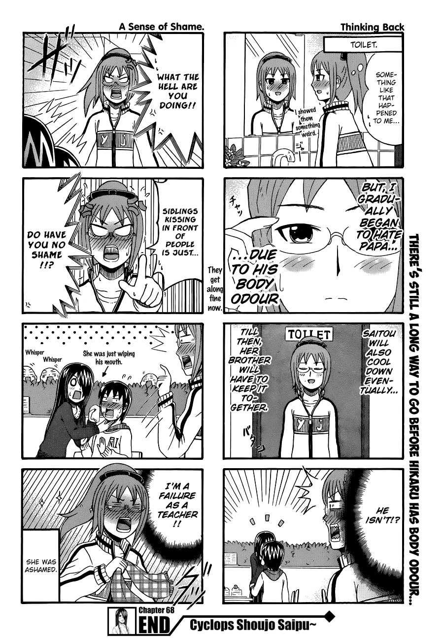 Cyclops Shoujo Saipu~ Chapter 68 page 4 - Chapter 68: Saotome-Sensei's Past