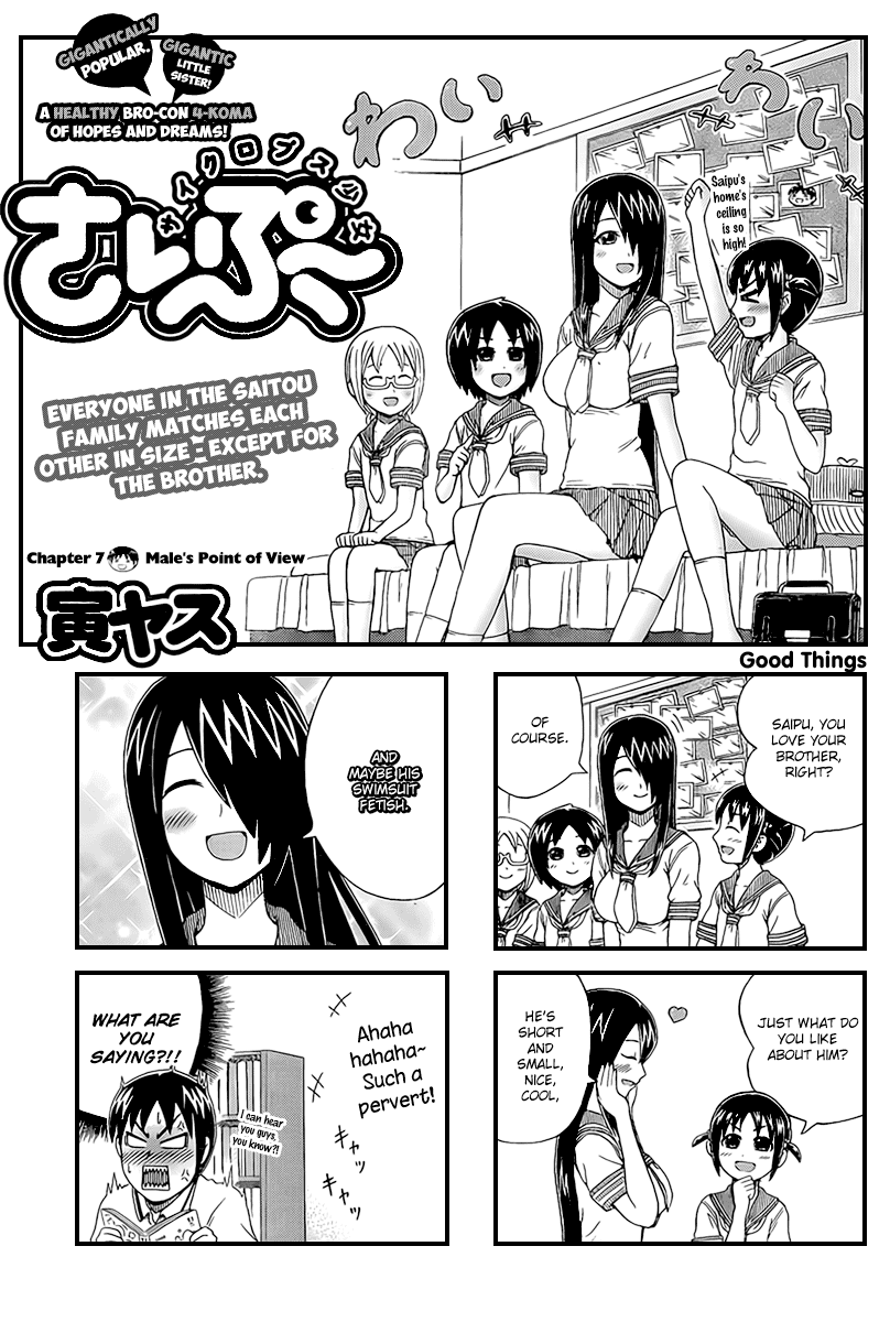 Cyclops Shoujo Saipu~ Chapter 7 page 1 - Chapter 7: Male's Point of View