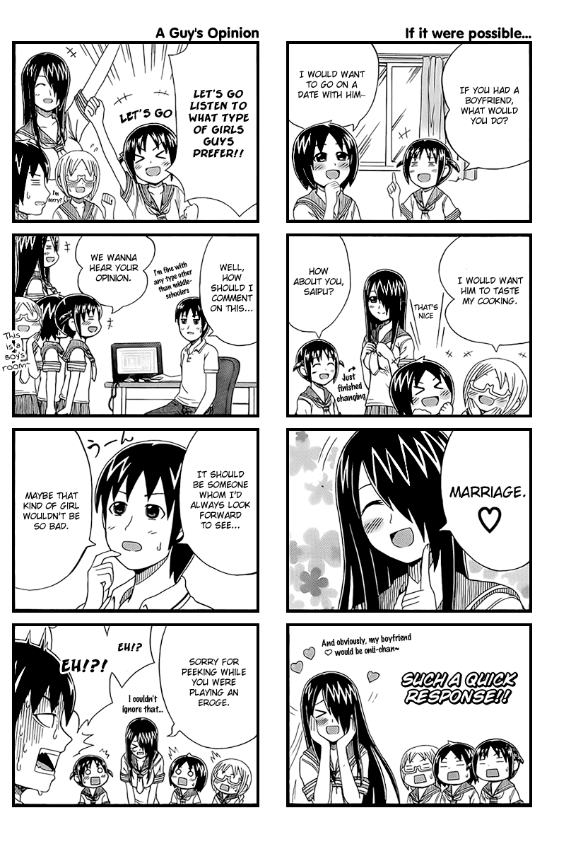 Cyclops Shoujo Saipu~ Chapter 7 page 4 - Chapter 7: Male's Point of View
