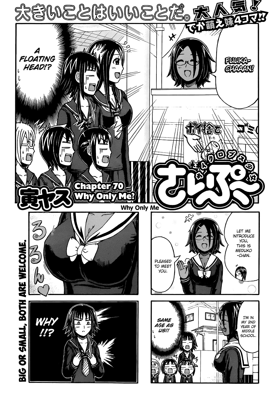 Cyclops Shoujo Saipu~ Chapter 70 page 1 - Chapter 70: Why Only Me?