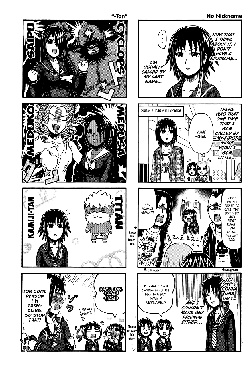 Cyclops Shoujo Saipu~ Chapter 70 page 3 - Chapter 70: Why Only Me?
