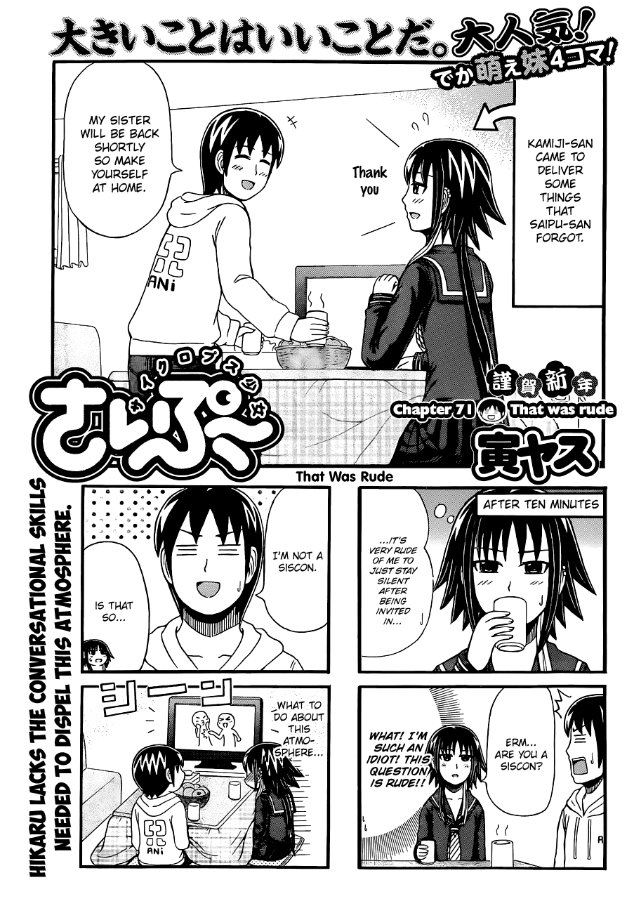 Cyclops Shoujo Saipu~ Chapter 71 page 1 - Chapter 71: That Was Rude