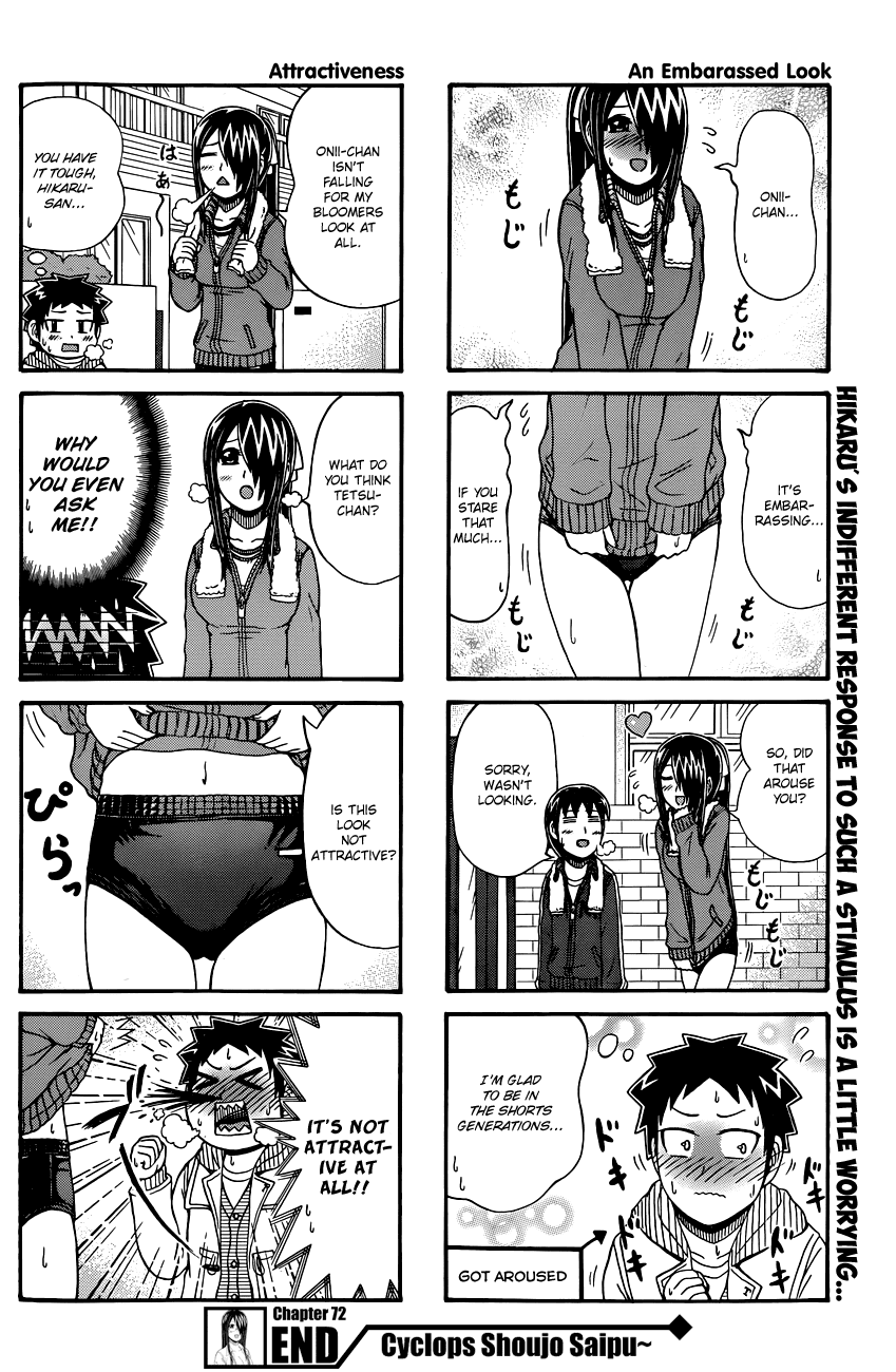 Cyclops Shoujo Saipu~ Chapter 72 page 4 - Chapter 72: Running Bloomers