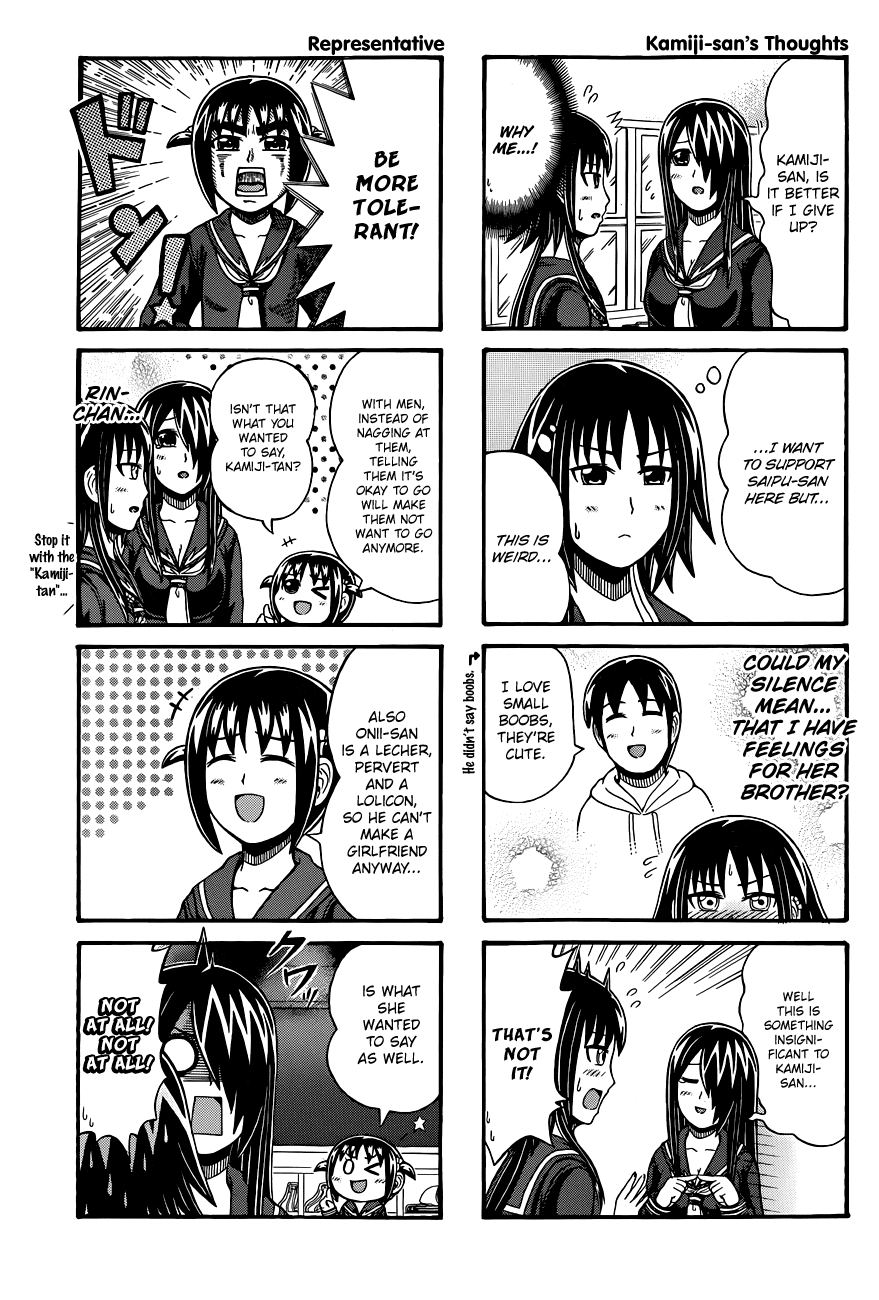 Cyclops Shoujo Saipu~ Chapter 74 page 3 - Chapter 74: Wholesome
