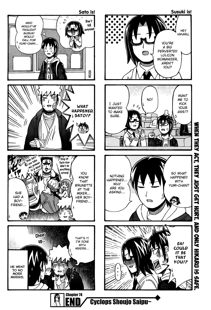Cyclops Shoujo Saipu~ Chapter 74 page 4 - Chapter 74: Wholesome