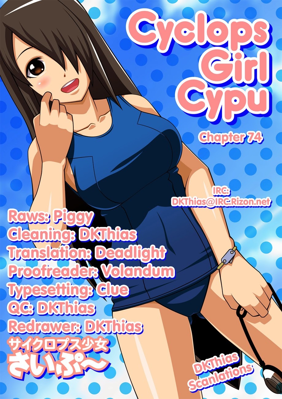 Cyclops Shoujo Saipu~ Chapter 74 page 5 - Chapter 74: Wholesome
