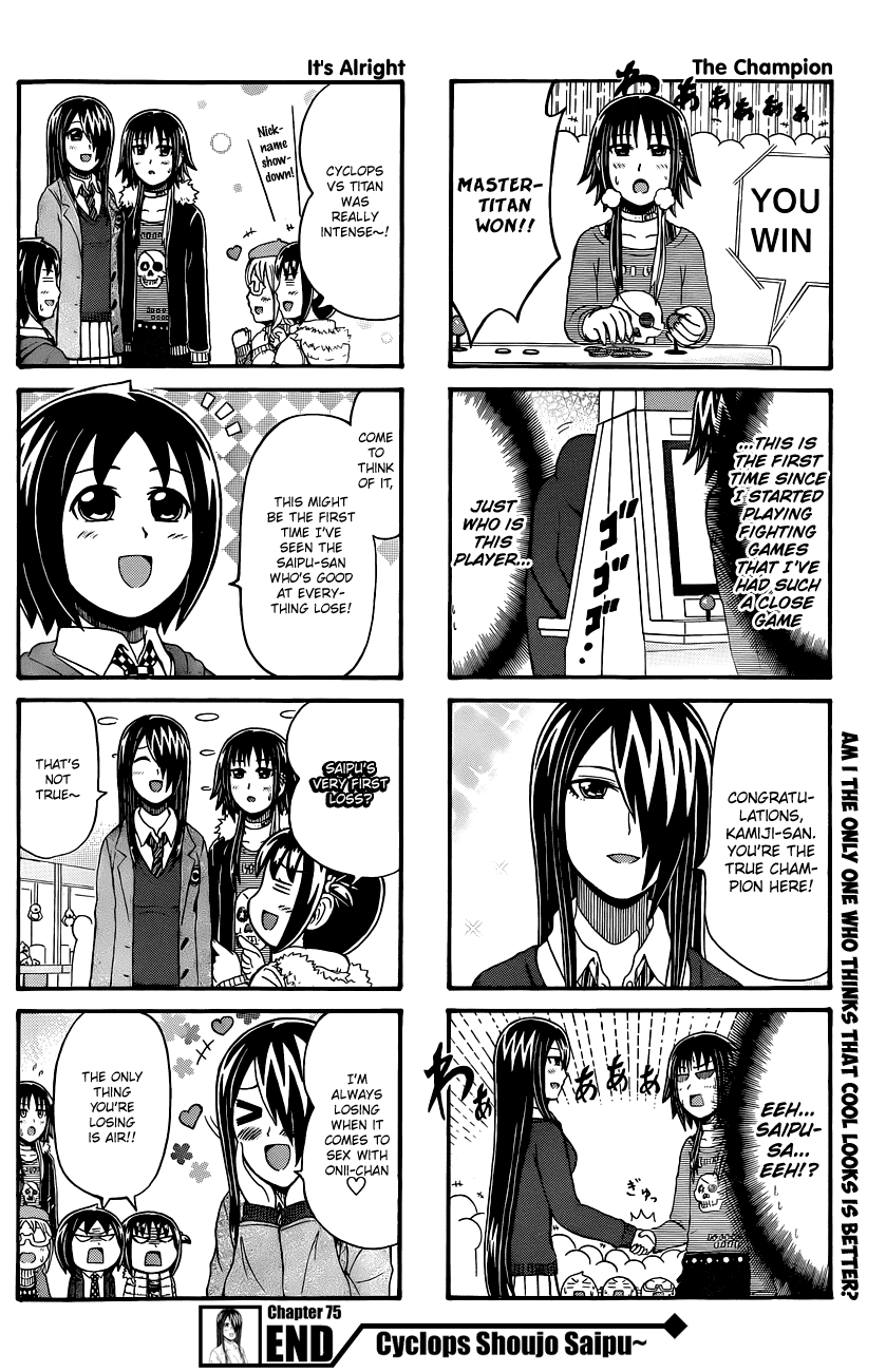 Cyclops Shoujo Saipu~ Chapter 75 page 4 - Chapter 75: Itching To Do It