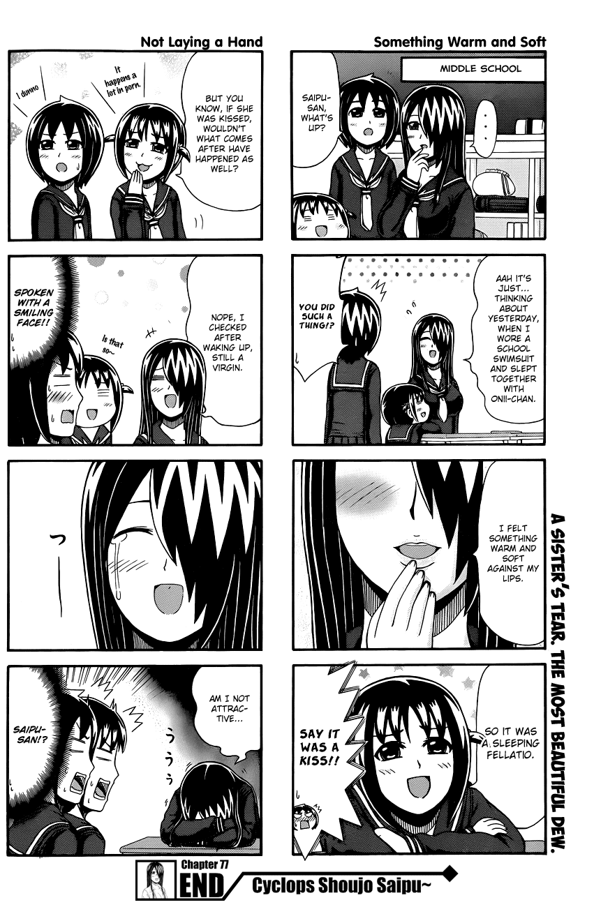 Cyclops Shoujo Saipu~ Chapter 77 page 4 - Chapter 77: Hearing