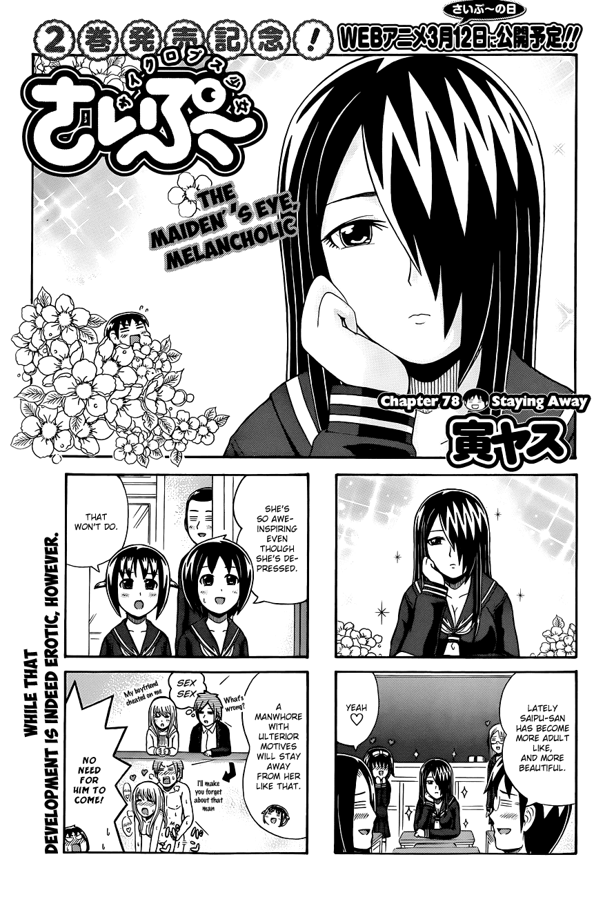 Cyclops Shoujo Saipu~ Chapter 78 page 1 - Chapter 78: Staying Away