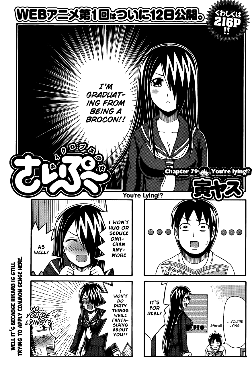 Cyclops Shoujo Saipu~ Chapter 79 page 1 - Chapter 79: You're Lying!
