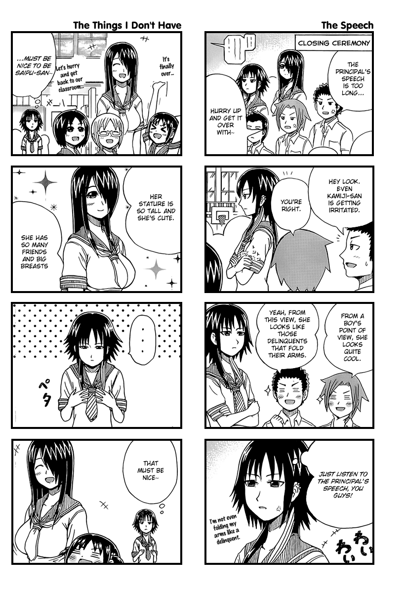 Cyclops Shoujo Saipu~ Chapter 8 page 2 - Chapter 8: Lemme See!