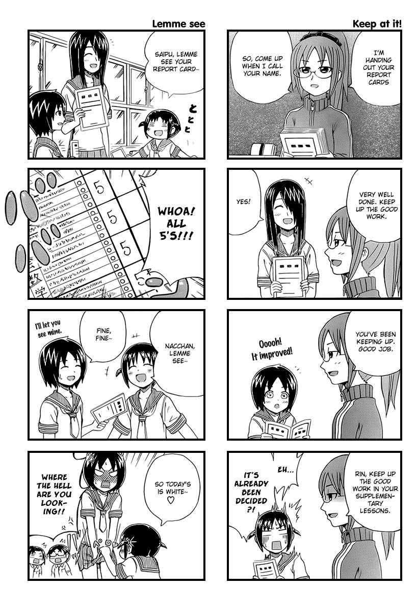 Cyclops Shoujo Saipu~ Chapter 8 page 3 - Chapter 8: Lemme See!
