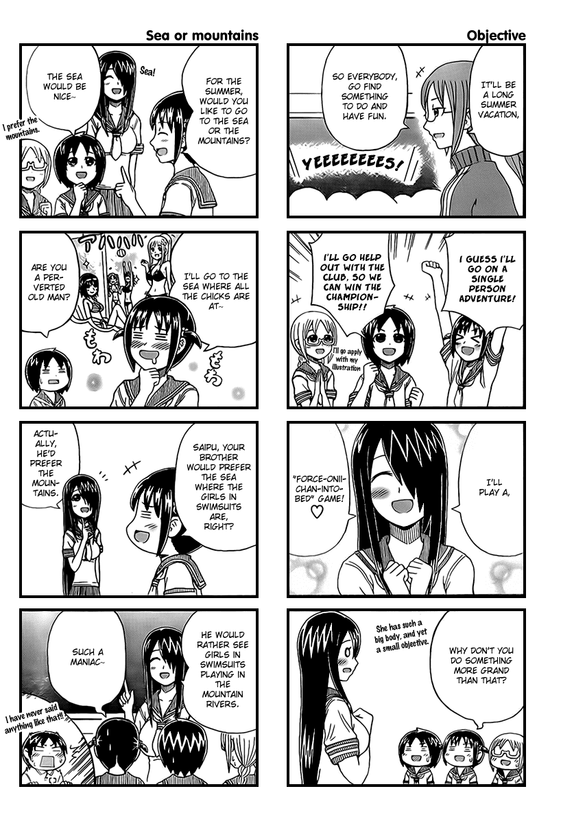 Cyclops Shoujo Saipu~ Chapter 8 page 4 - Chapter 8: Lemme See!