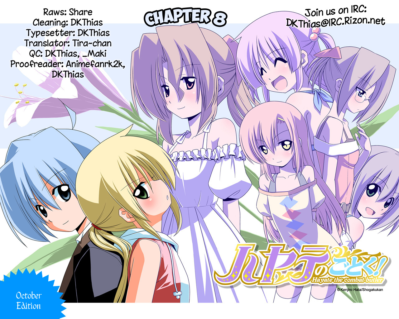 Cyclops Shoujo Saipu~ Chapter 8 page 5 - Chapter 8: Lemme See!
