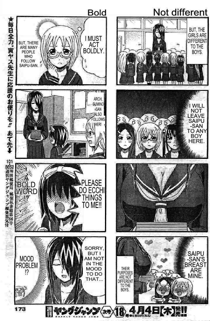 Cyclops Shoujo Saipu~ Chapter 82 page 2 - Chapter 82: If You Go Out With Me