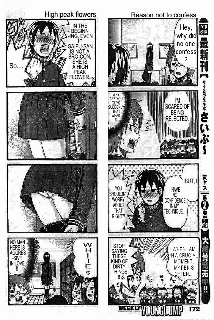 Cyclops Shoujo Saipu~ Chapter 82 page 3 - Chapter 82: If You Go Out With Me