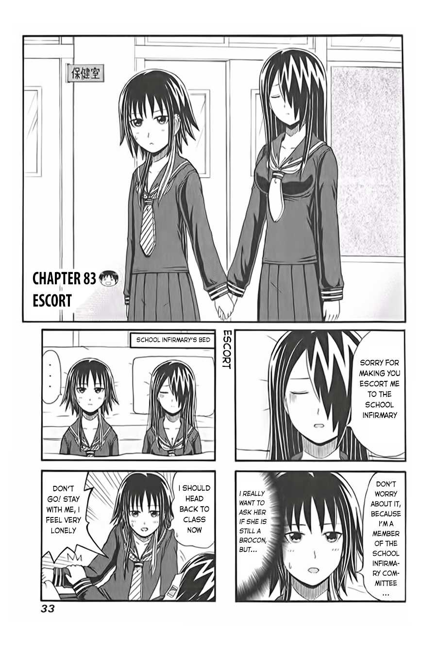 Cyclops Shoujo Saipu~ Chapter 83 page 1 - Chapter 83: Escort