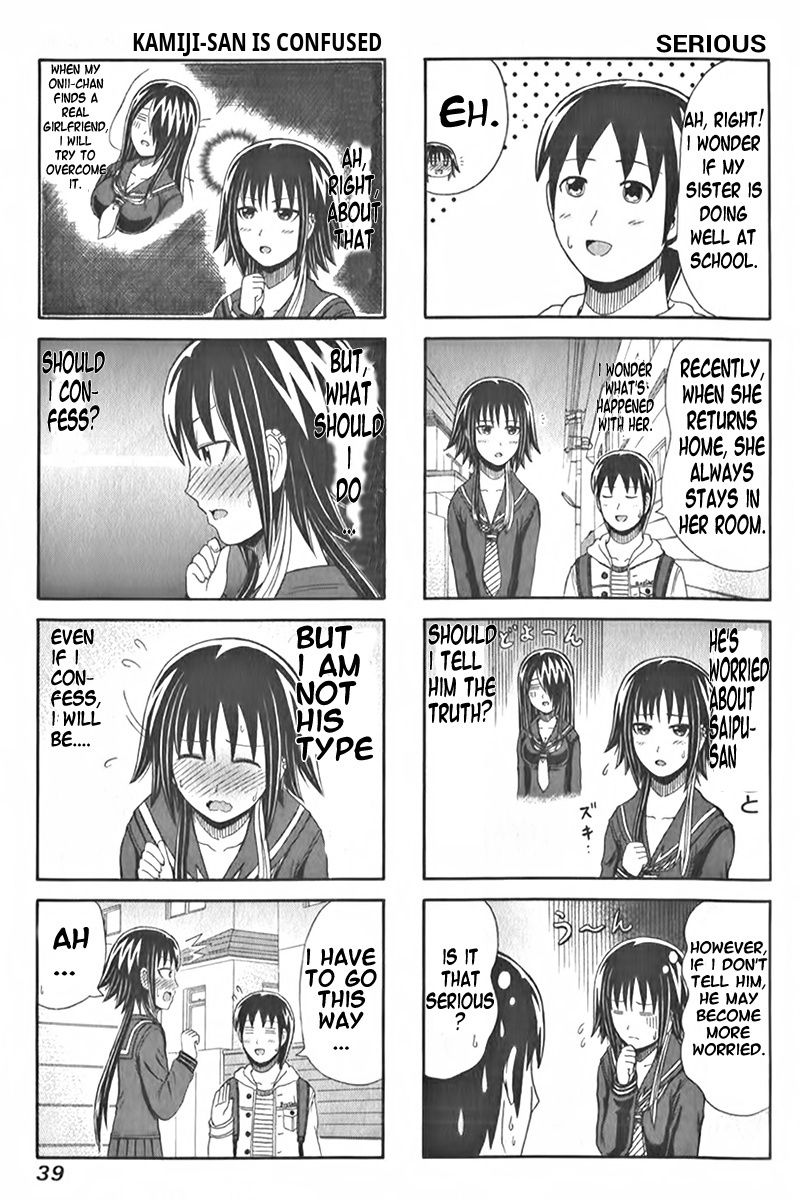 Cyclops Shoujo Saipu~ Chapter 84 page 3 - Chapter 84: Light and Darkness