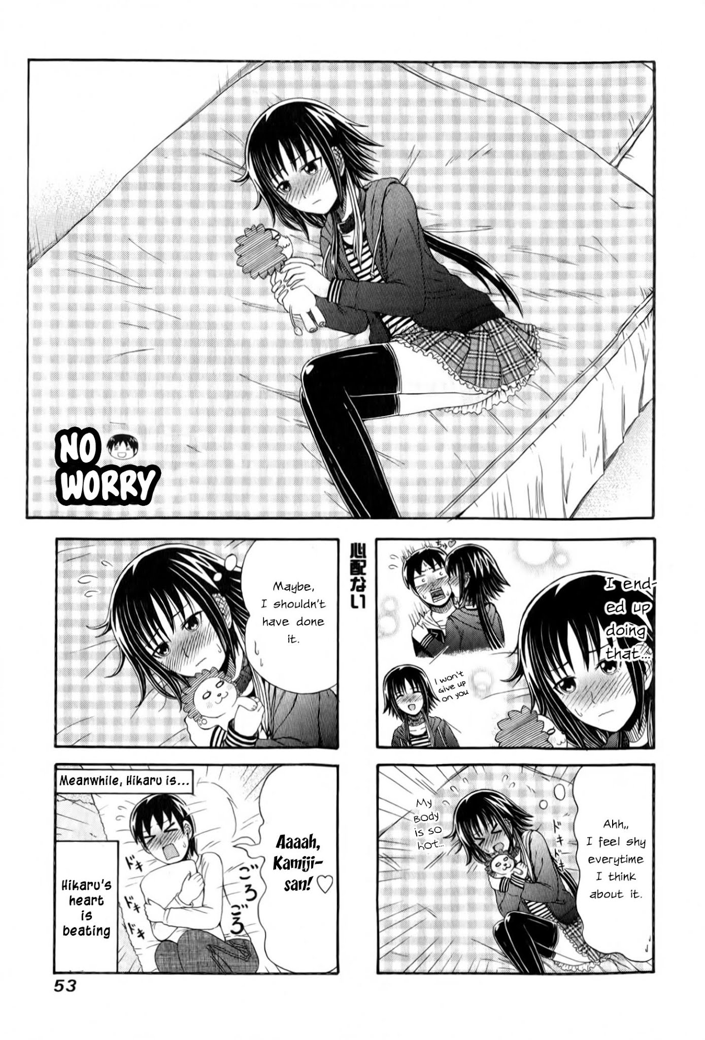 Cyclops Shoujo Saipu~ Chapter 88 page 1 - Chapter 88: No Worry