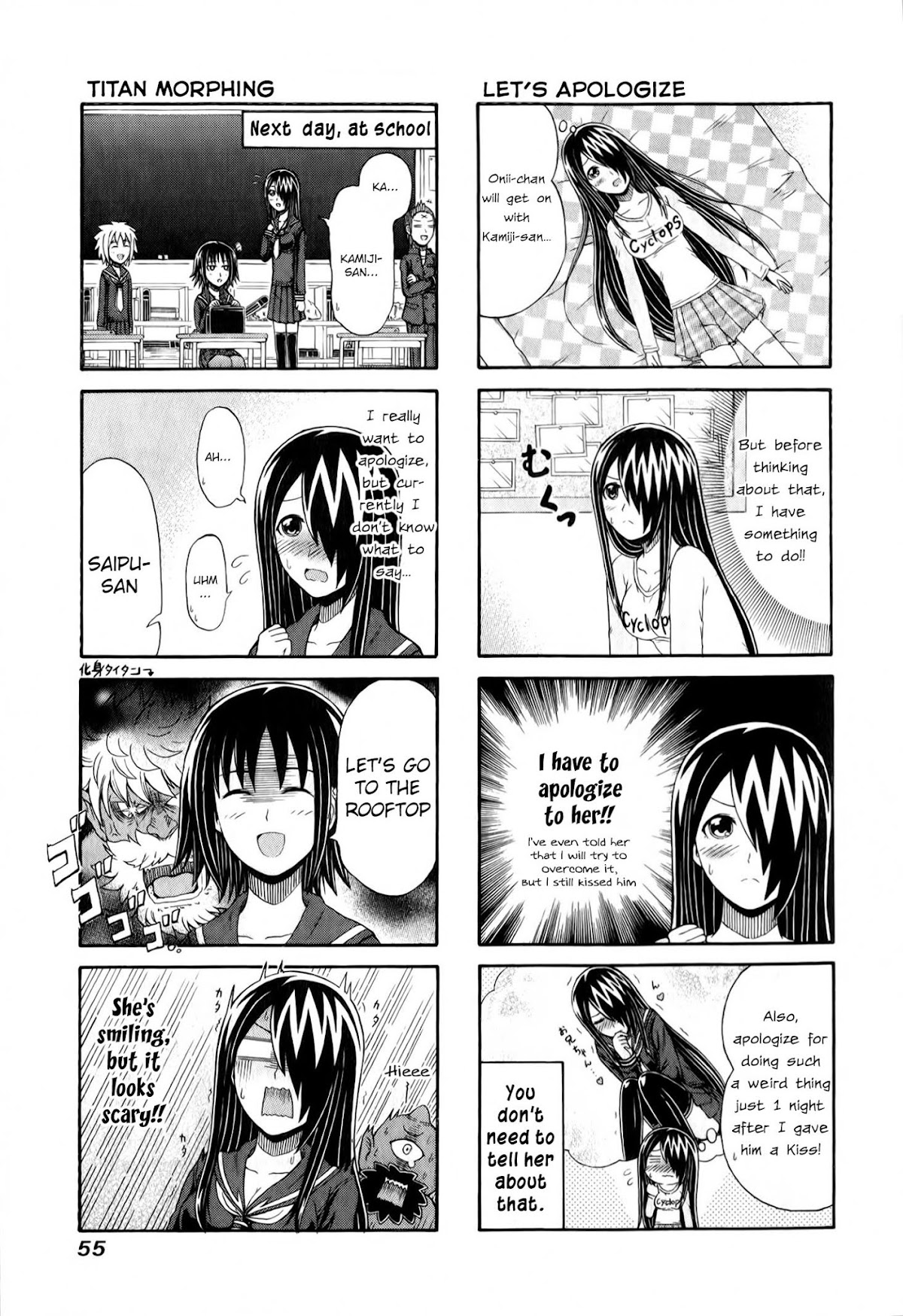 Cyclops Shoujo Saipu~ Chapter 88 page 3 - Chapter 88: No Worry
