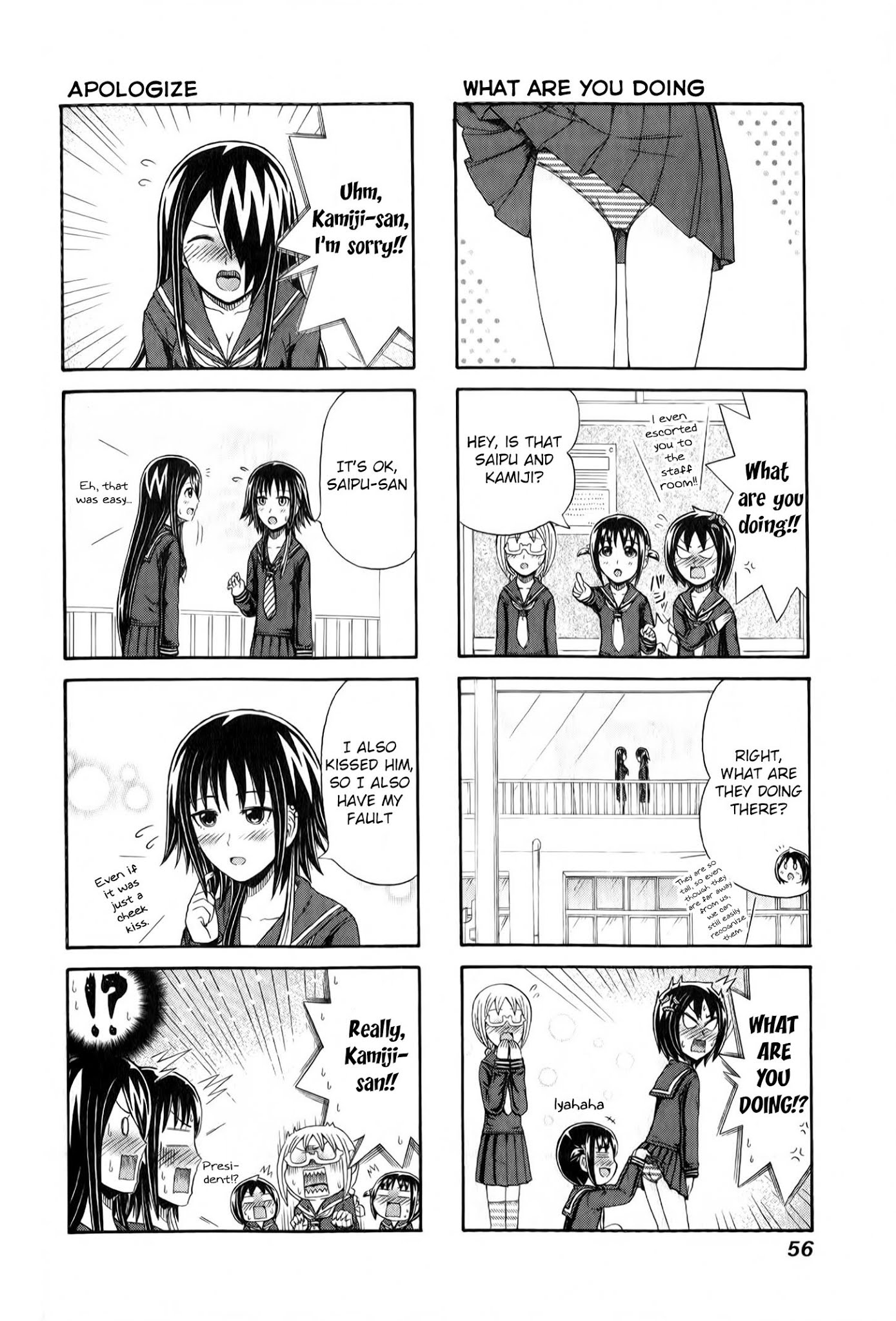 Cyclops Shoujo Saipu~ Chapter 88 page 4 - Chapter 88: No Worry