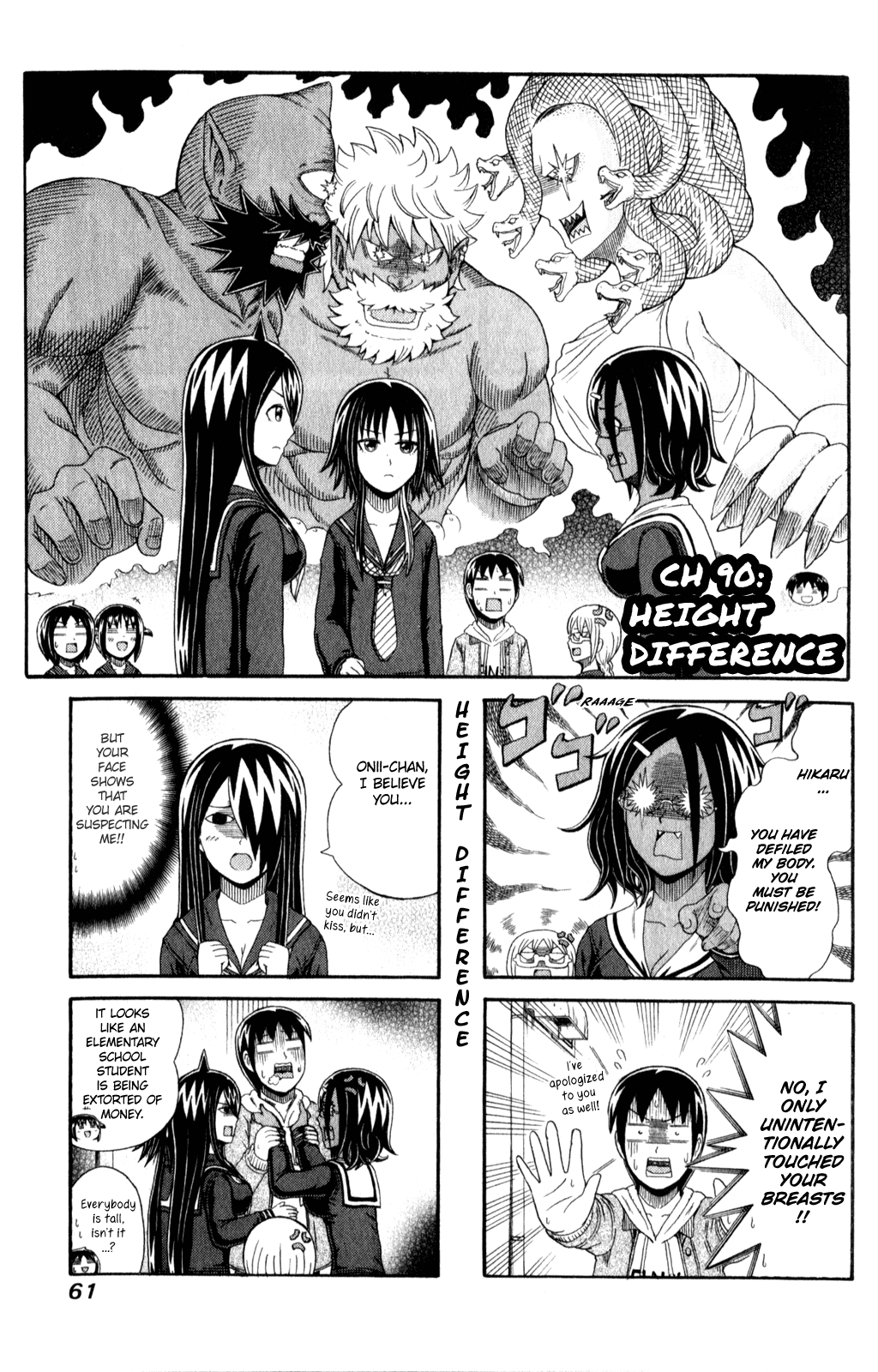 Cyclops Shoujo Saipu~ Chapter 90 page 1 - Chapter 90: Height Difference