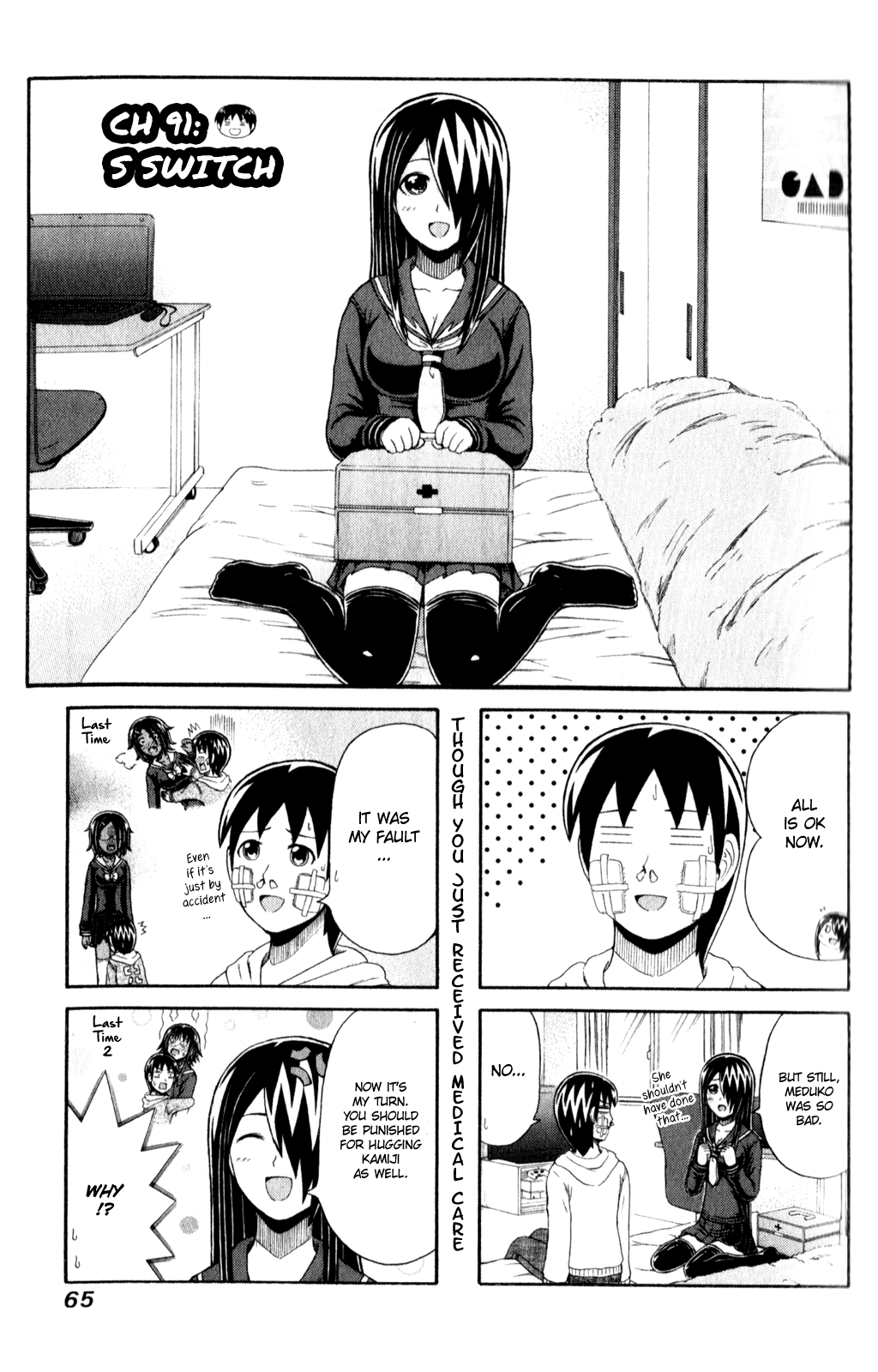 Cyclops Shoujo Saipu~ Chapter 91 page 1 - Chapter 91: S Switch