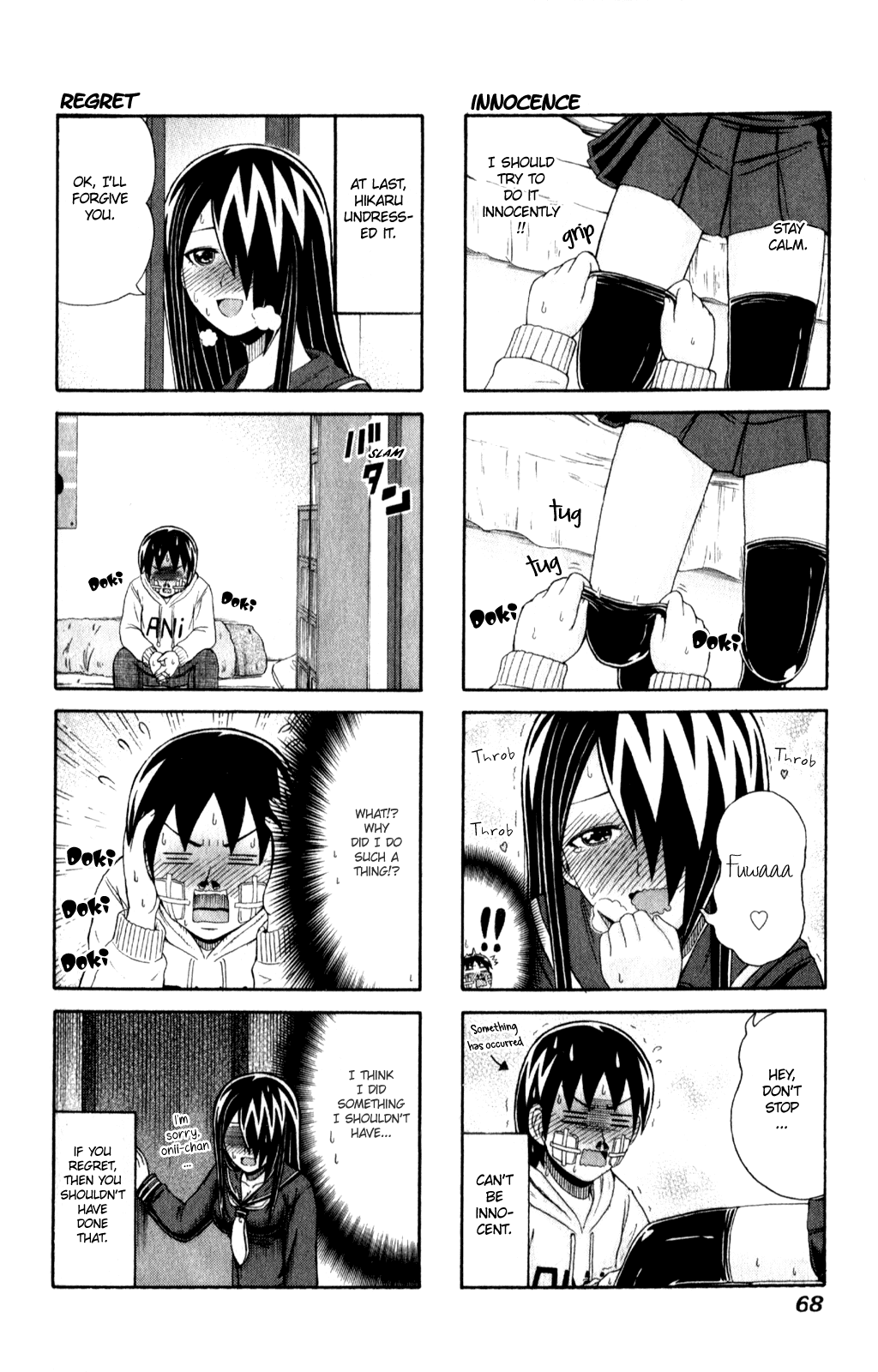 Cyclops Shoujo Saipu~ Chapter 91 page 4 - Chapter 91: S Switch