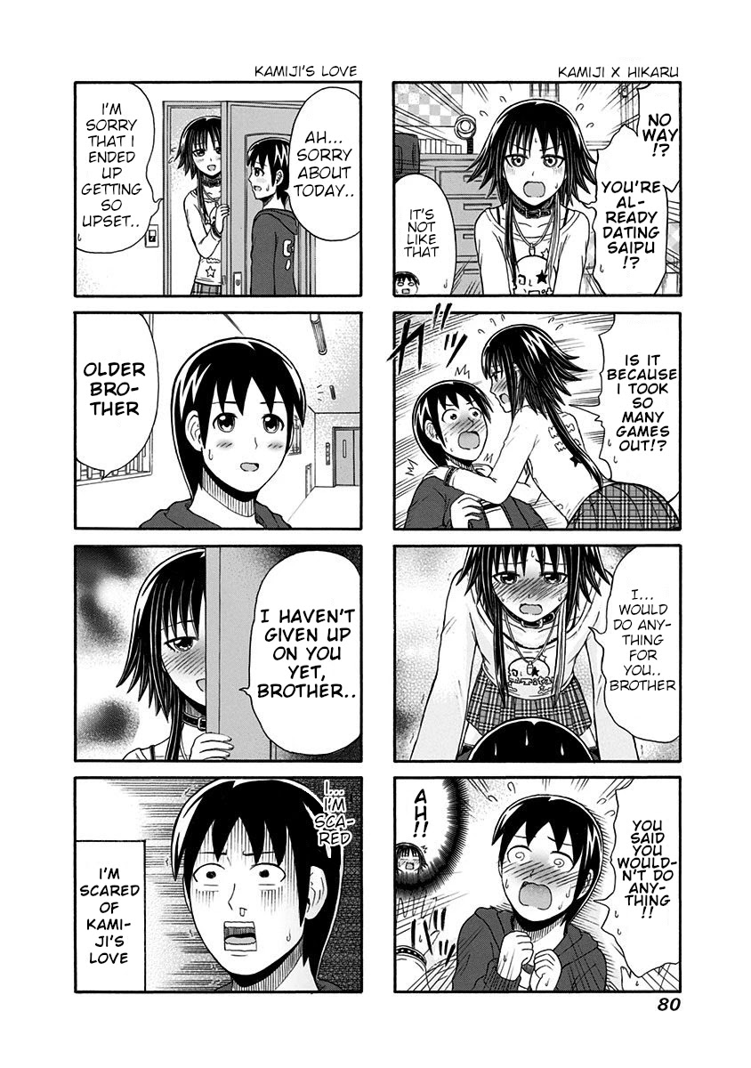 Cyclops Shoujo Saipu~ Chapter 94 page 4 - Chapter 94: Response to Confession