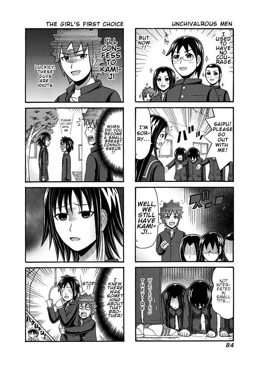 Cyclops Shoujo Saipu~ Chapter 95 page 4 - Chapter 95: Such a face