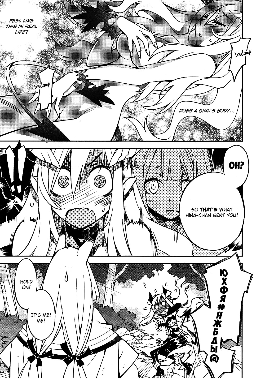 Cylcia = Code Chapter 1 page 32 - Chapter 1