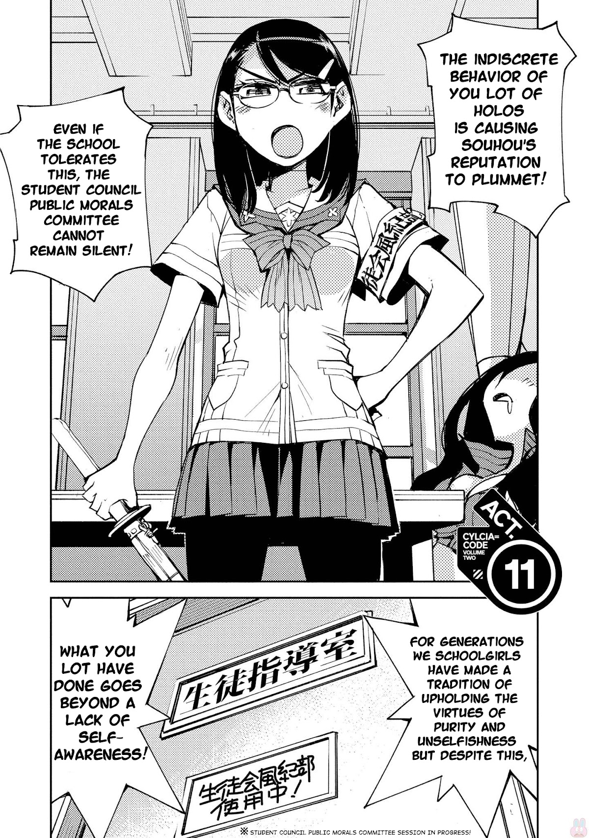 Cylcia = Code Chapter 11 page 2 - Chapter 11