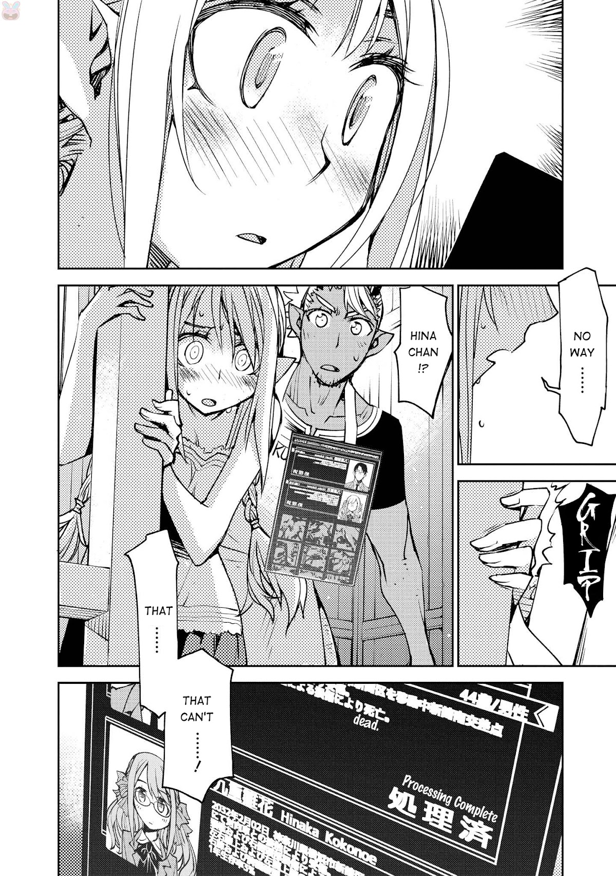 Cylcia = Code Chapter 12 page 18 - Chapter 12