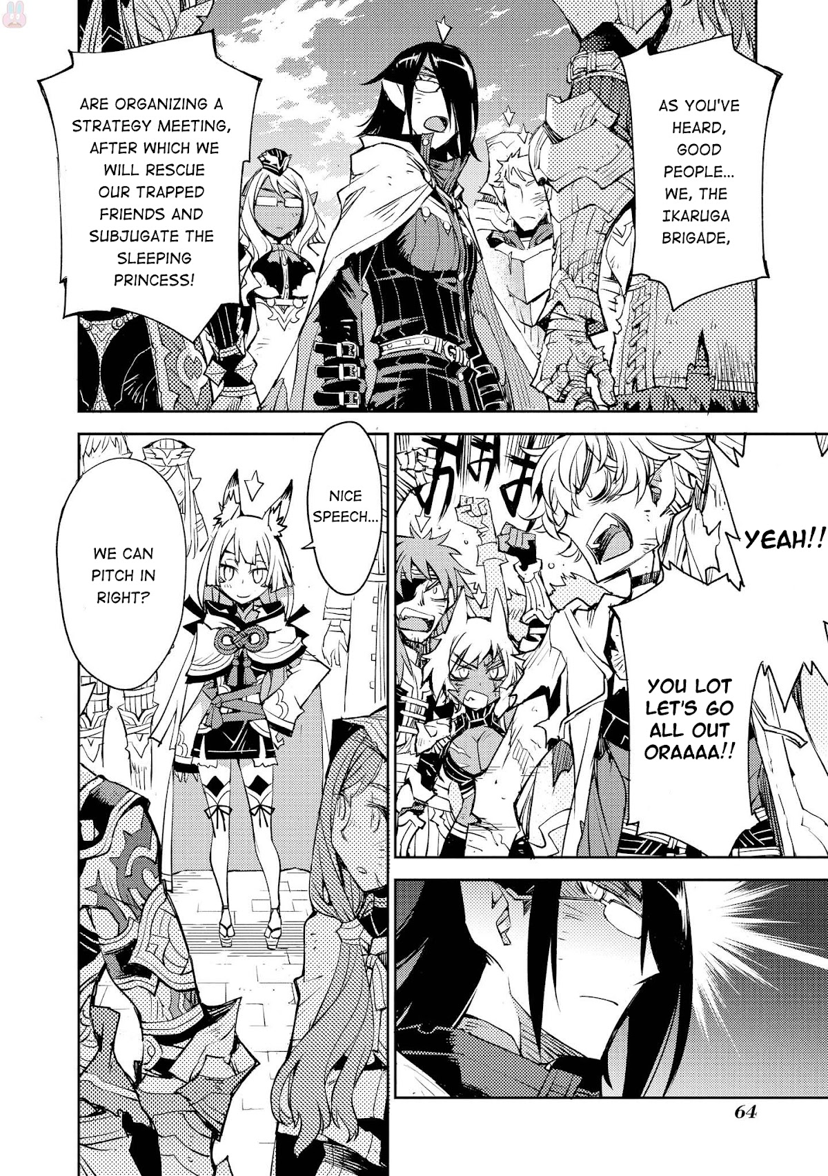 Cylcia = Code Chapter 16 page 16 - Chapter 16