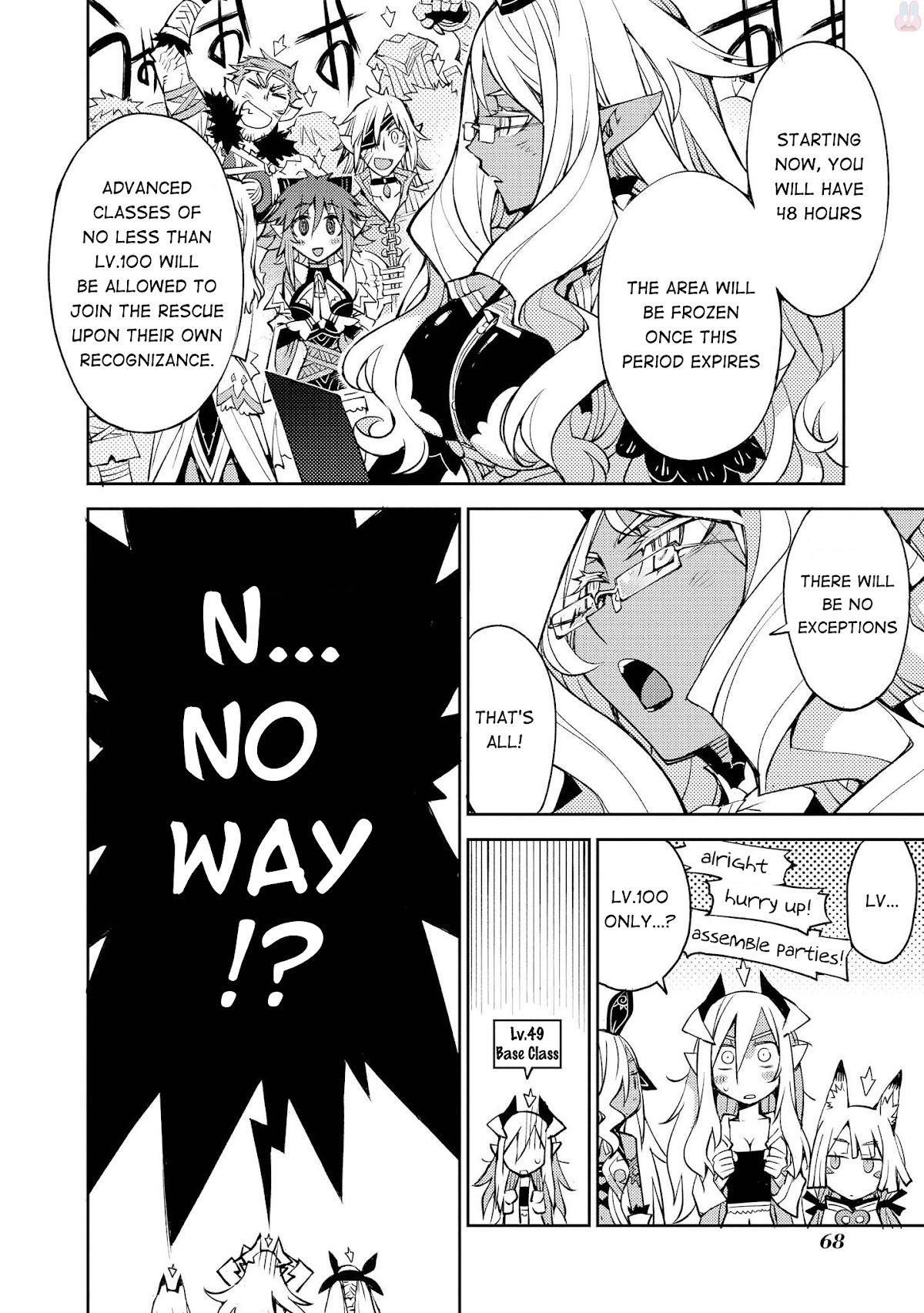 Cylcia = Code Chapter 16 page 20 - Chapter 16