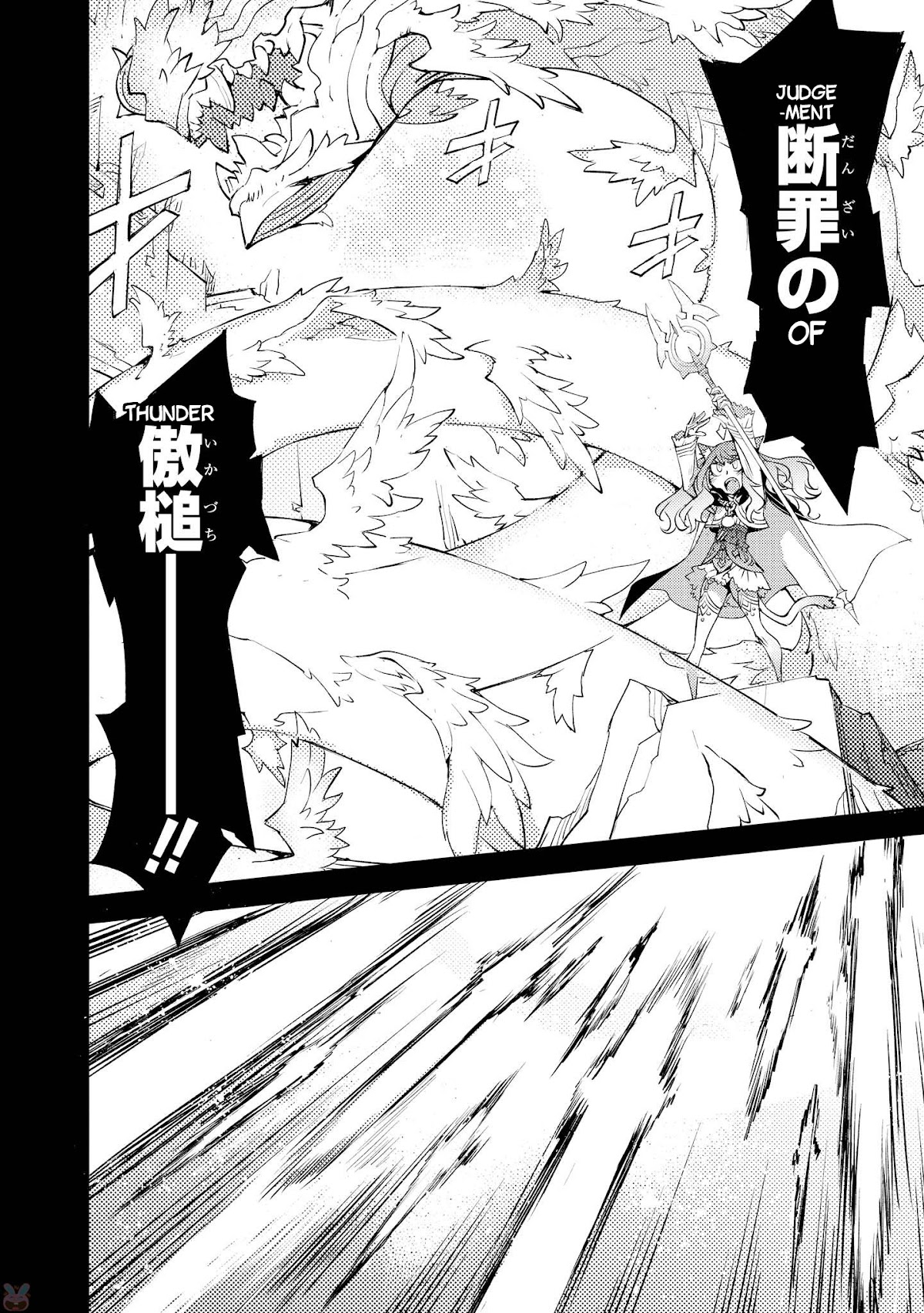 Cylcia = Code Chapter 16 page 5 - Chapter 16