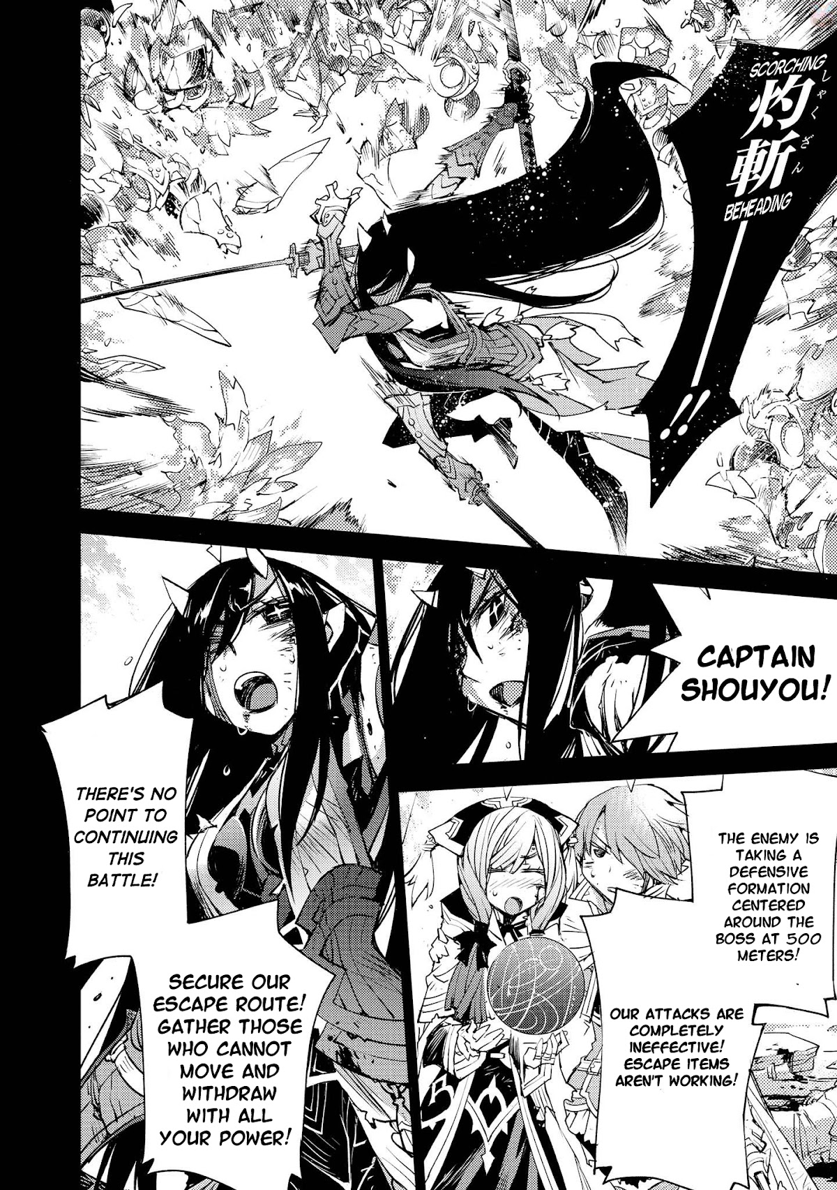 Cylcia = Code Chapter 16 page 7 - Chapter 16