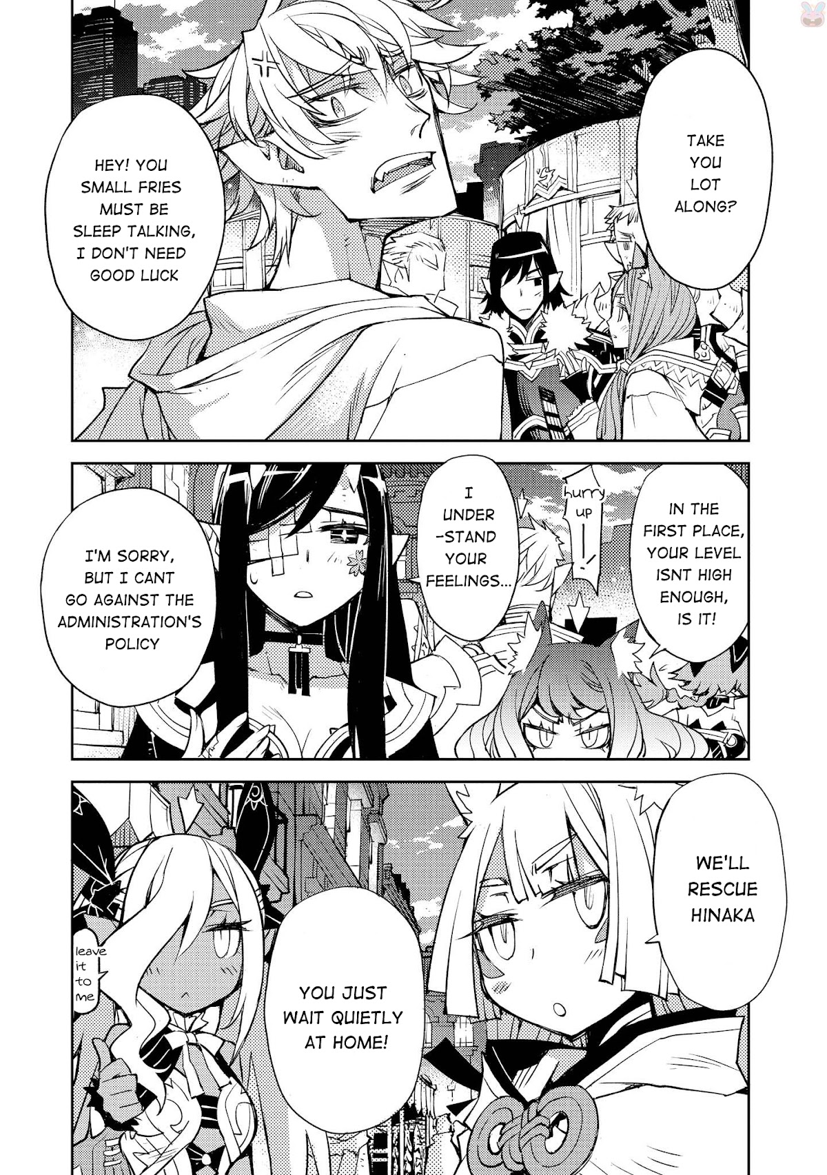 Cylcia = Code Chapter 17 page 3 - Chapter 17