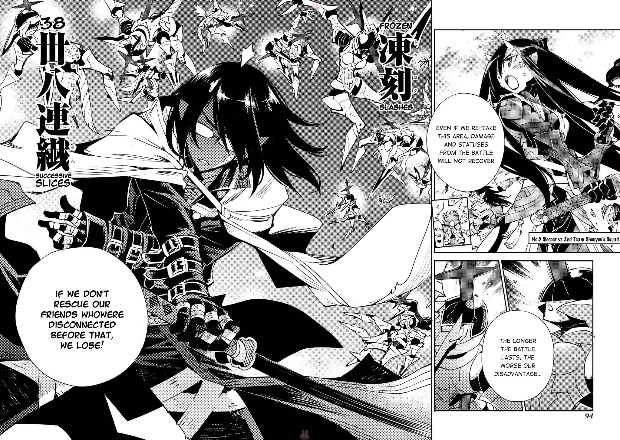Cylcia = Code Chapter 18 page 14 - Chapter 18