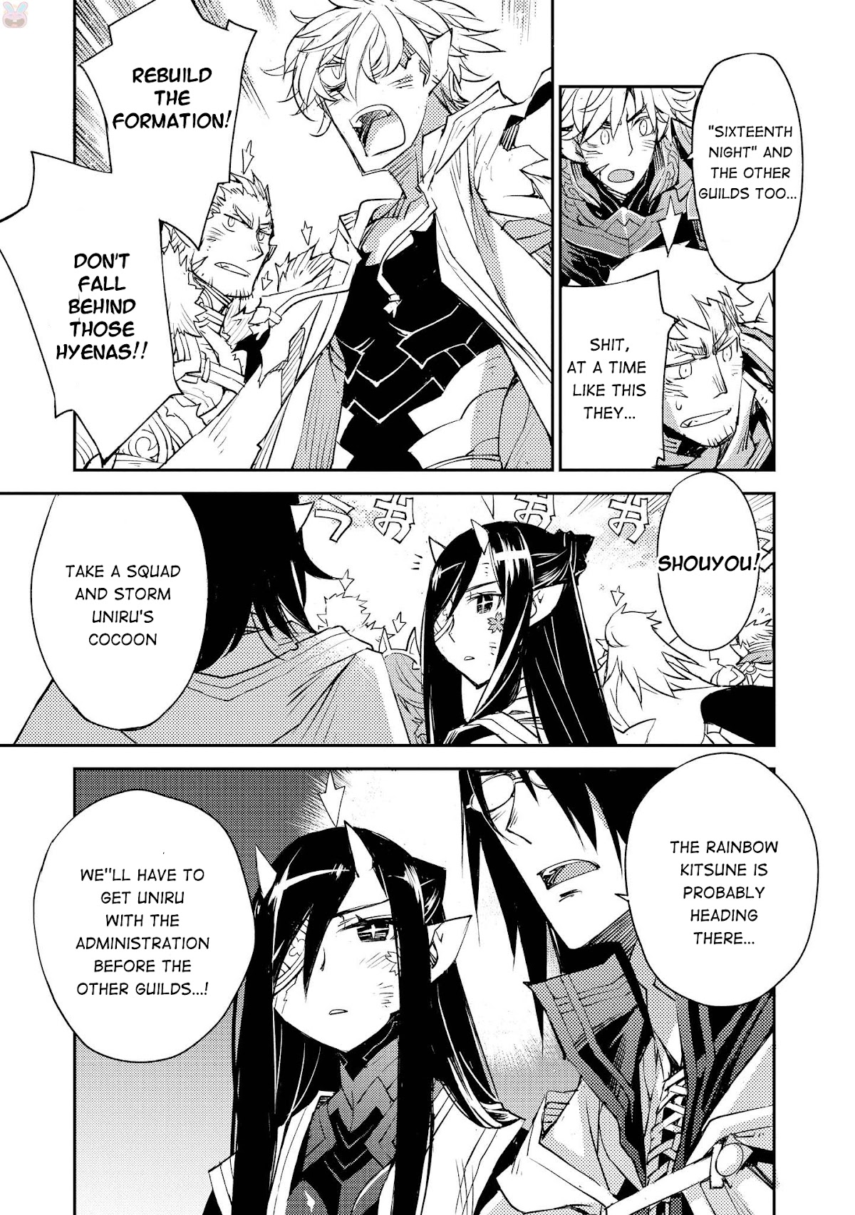Cylcia = Code Chapter 18 page 19 - Chapter 18