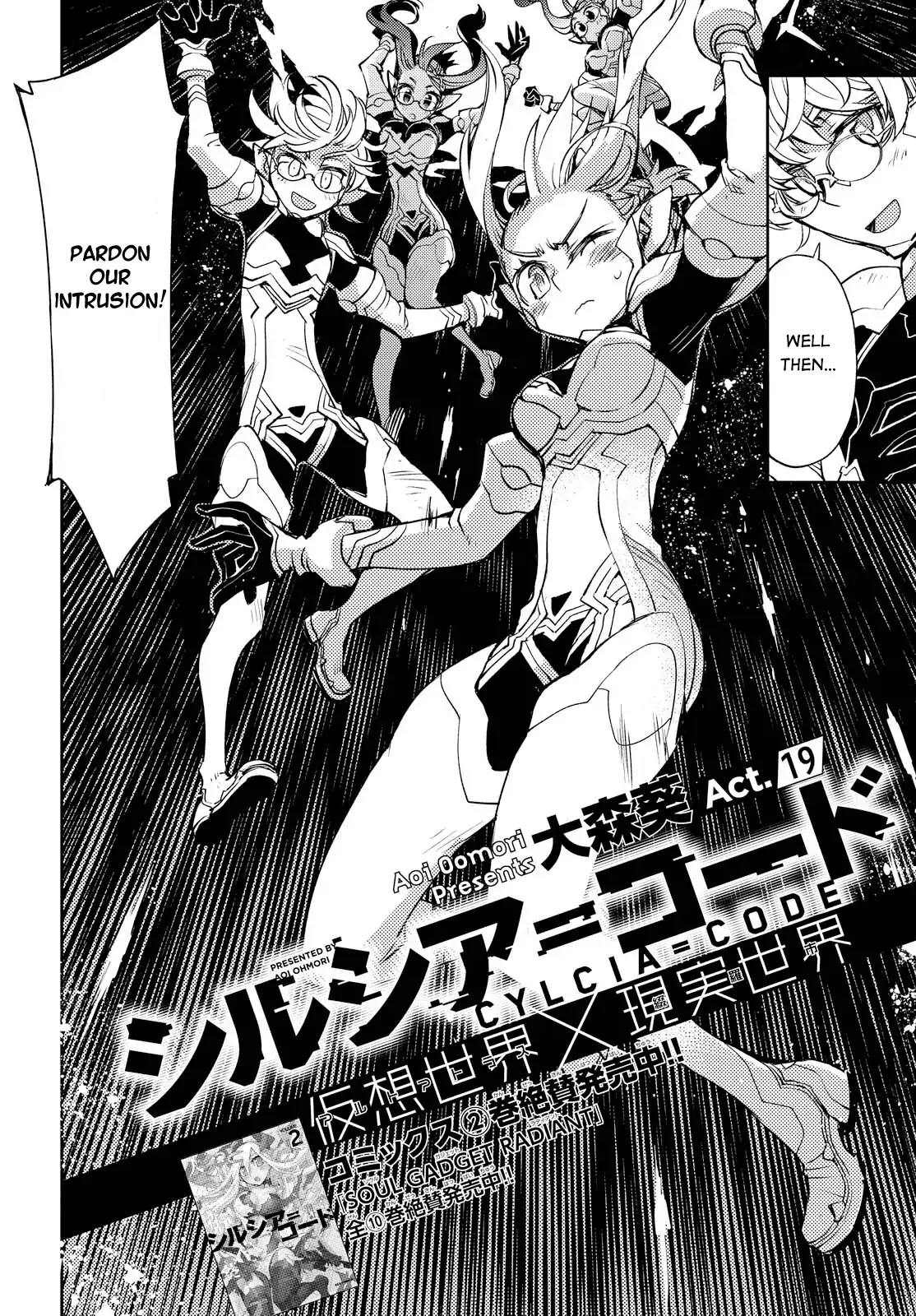 Cylcia = Code Chapter 19 page 2 - Chapter 19