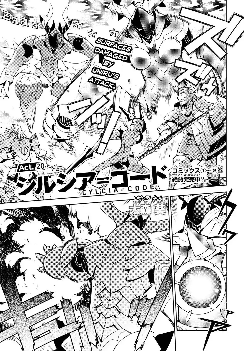Cylcia = Code Chapter 20 page 1 - Chapter 20